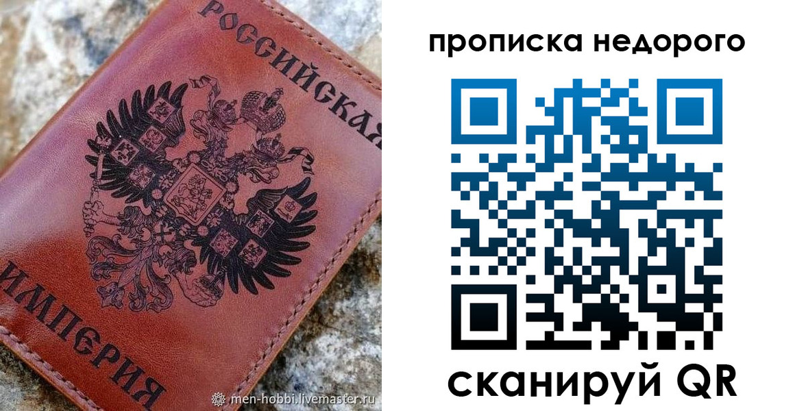 временная регистрация поиск в Шатуре