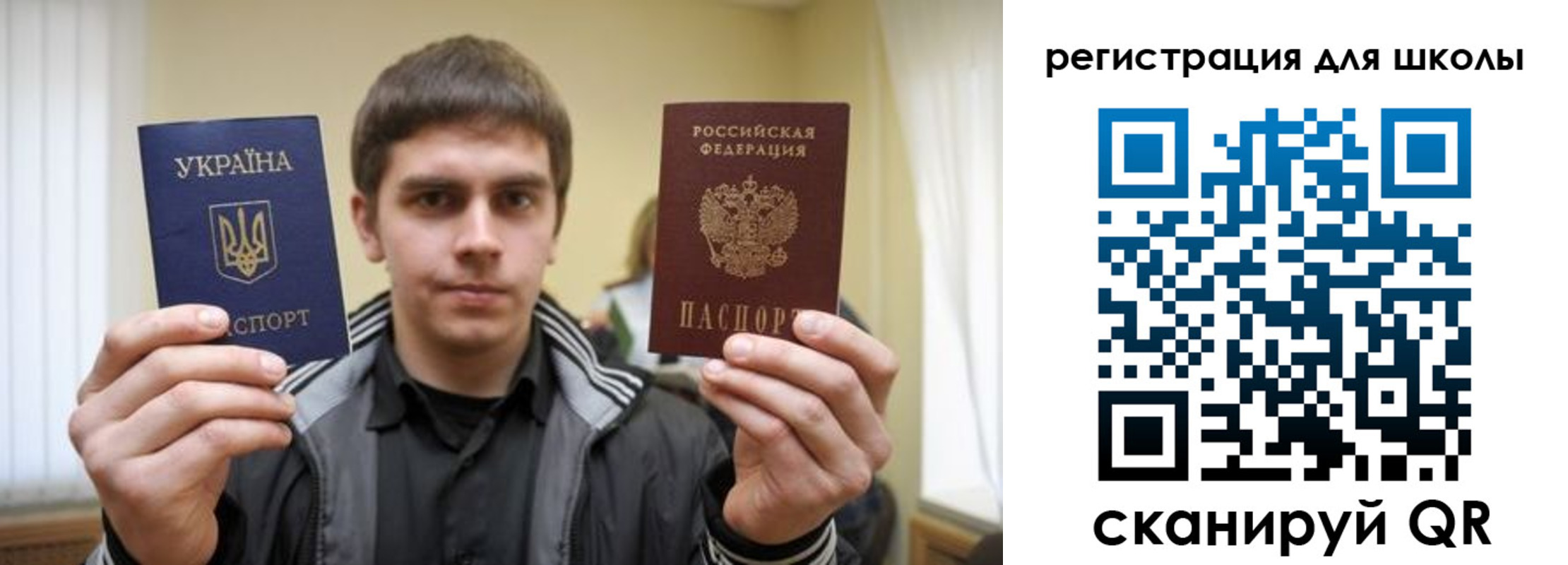 прописка для военкомата в Шатуре