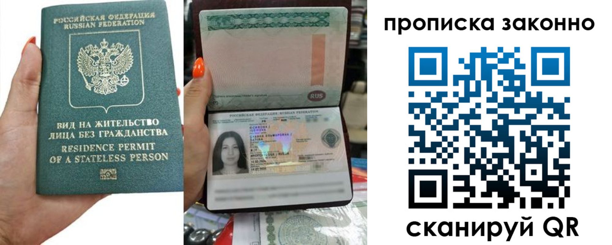 прописка ребенка в Шатуре