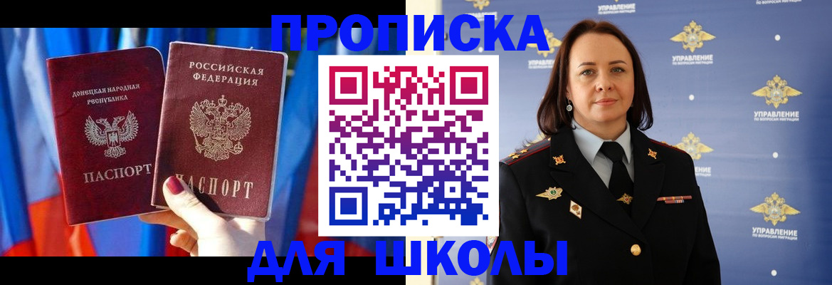 миграционный учет в Шатуре